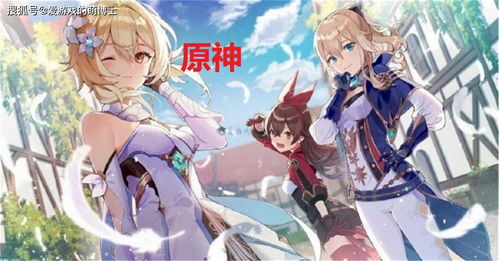 速度之王 《二之國 交錯世界》如何超越《原神》，刷新手游收入紀錄
