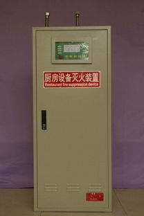 立式廚房灶臺自動滅火裝置 安全與高效并重的廚房守護神