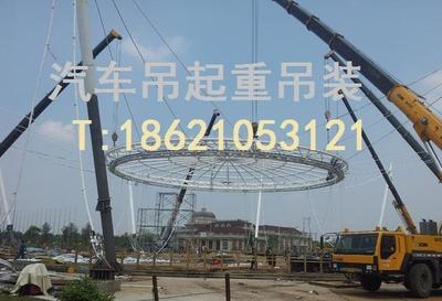 鋼板租賃價格_供應(yīng)上海奉賢區(qū)南橋鋪路鋼板租賃汽車吊18621053121_上海舜平工程機(jī)械