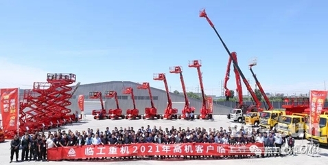 紅色力量 助您一&ldquo;臂&rdquo;之力 | 臨工重機(jī)2021年高機(jī)客戶臨工行活動(dòng)隆重舉行